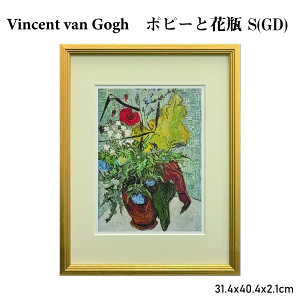 Vincent van Gogh |s[Ɖԕr S(GD) 31.4x40.4x2.1cm tBZgEt@ESbz Sbz  A[g A[gpl CeA z   rO Q  Õ G 