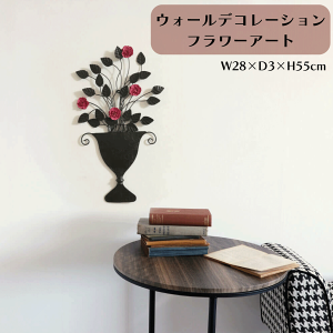 �_�{��5�̂������X���S�i��10�{�|�C���g�A�b�v���I�^�E�H�[���f�R���[�V���� �t�����[ �A�C�A�� �� �A�[�g �E�H�[���A�[�g �Ǌ|�� �Ǐ��� W28×D3×H55cm ���� ���r���O �Q�� �ǖ� �����|�C��