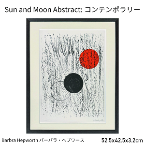 Barbra Hepworth �o�[�o���E�w�v���[�X Sun and Moon Abstract �R���e���|�����[ �A�[�g �G�� �C���e���A ������� �Ǌ|�� �M�t�g �v���[���g ���m�N�� ���_�� ���ۉ� �t���[���t�� 52.5x42.5x3.2cm ��������