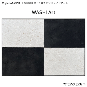 �_SS�A�t�^�[�Z�[���N�[�|����5/17(��)23:59�܂�5��OFF�I�^Style:JAPANDI �y���a�����g�����E�l�n���h���C�h�A�[�g WASHI Art �t���[���A�[�g �a�� �A�[�g�k�� ���r���O ���� �v���[���g ���_�� �A�[�g