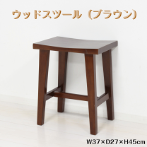 楽天市場】スツール 27cmの通販