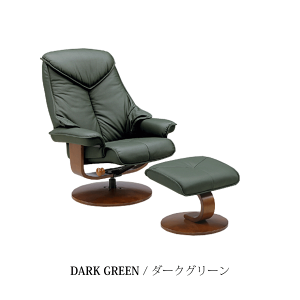 パーソナルチェア リクライニング 本革」の人気商品一覧・価格比較
