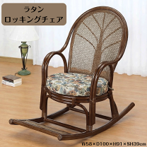 楽天市場】昭和レトロ（イス・チェア｜インテリア・寝具・収納）の通販