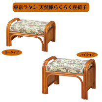 楽天市場】昭和レトロ（イス・チェア｜インテリア・寝具・収納）の通販