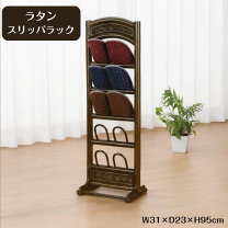 楽天市場】和風（スリッパラック｜玄関収納）：収納家具<インテリア