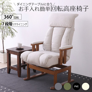 座椅子 アームレスト」の人気商品一覧 | 安い商品を通販サイトから探す