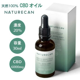 ＼★店内全品★10倍ポイントアップ中！／20% CBDオイル30ml Naturecan ネイチャーカン サプリメント 天然 高濃度 リラックス 睡眠 痛み止め ブロードスペクトラム THCゼロ保証 ベジタリアン ヴィーガン ビーガン ,