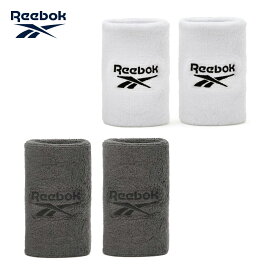 リーボック Reebok スポーツ リストバンド ロングサイズ 2個セット ペア トレーニング 筋トレ エクササイズ フィットネス エクササイズ 汗拭き ロゴ 刺繍 吸水