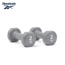 リーボック Reebok ソフトコーティング ダンベル 1kg 2kg 3kg 5kg 2個セット 筋力 筋力 トレーニング エクササイズ ダイエット シェイプアップ お腹 筋トレ 自宅 アイテム グッズ 器具 下半身 上半身 ダンベルセット