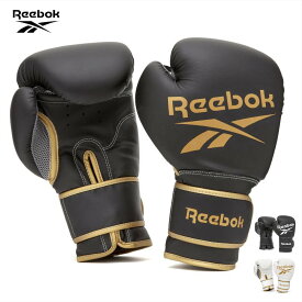 【楽天SS限定20％OFF】Reebok(リーボック) ボクシンググローブ 10オンス / 12オンス / 14オンス / 16 オンス サイズ ボクシング パンチンググローブ 通気性 グローブ スパーリング トレーニング 202406SS