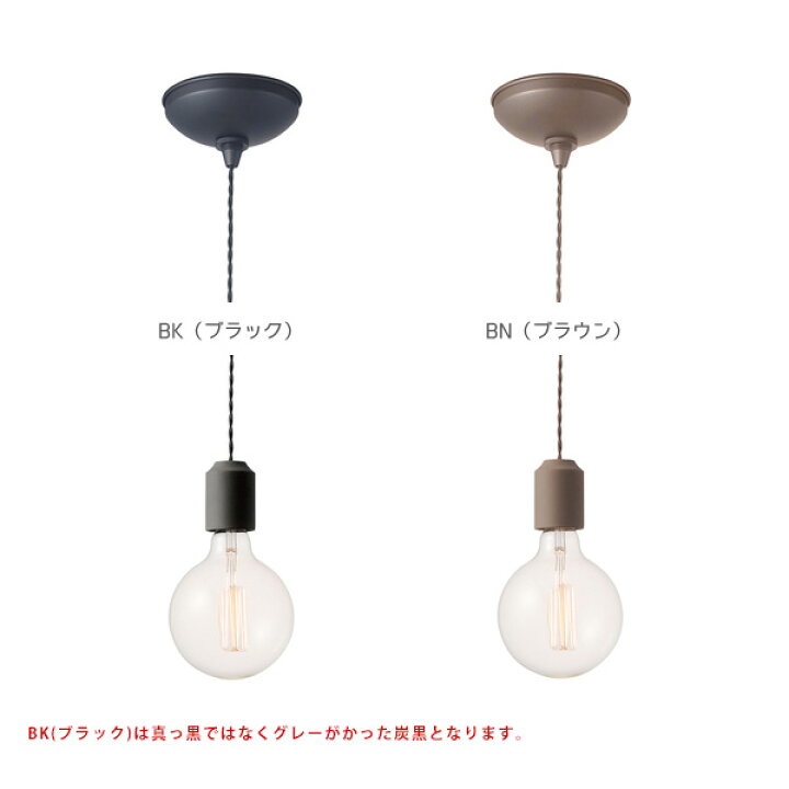 楽天市場】ペンダントライト 1灯 吊り下げ灯 裸電球 天井照明 ダイニング キッチン 階段 多灯設置 おしゃれ 北欧デザイン モダン 木目 カフェスタイル シンプル E26 LED対応 : Reech Online