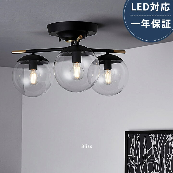 楽天市場】シーリングライト 簡単設置 3灯 天井照明 電気 6畳 8畳 