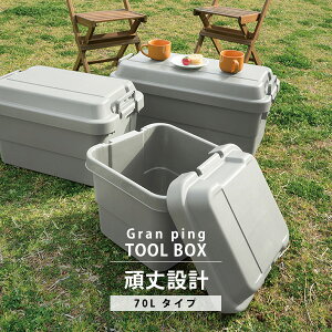 [{bNX 70L c[{bNX Rei{bNX  ω׏d100kg CX e[u t^t Rei H  H pi Lv OsO AEghA ނ  }bg