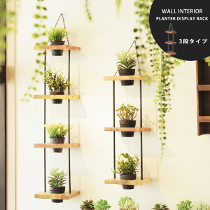 プランター ラック アイアンの人気商品 通販 価格比較 価格 Com プランター ラック アイアンの人気商品 通販 価格比較 価格 Com
