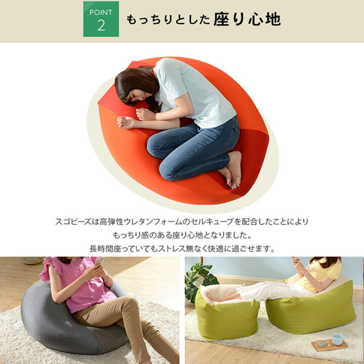 楽天市場】ビーズクッション ビッグクッション ジャンボクッション 