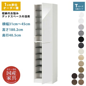 I[_[ ʔ V[Y{bNX V[YbN e [ fbhXy[X Lp ֎[ 1cmPʂőIׂ I Y i  31cm`45cm 傫amC [  ҂