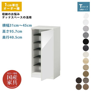 I[_[ ʔ V[Y{bNX V[YbN e [ fbhXy[X Lp ֎[ 1cmPʂőIׂ I Y i  31cm`45cm 傫amC [  ҂