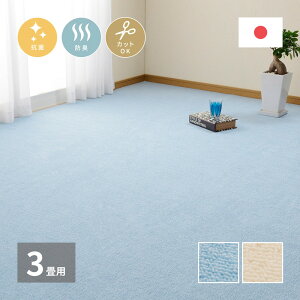 nT~ŃJbg\ ؂ J[ybg zbgJ[ybg Jo[ O ~l ~l ~ ~l ]ˊ 3 176cm × 261cm Y { Jbg\ y y ܂ dCJ[yb