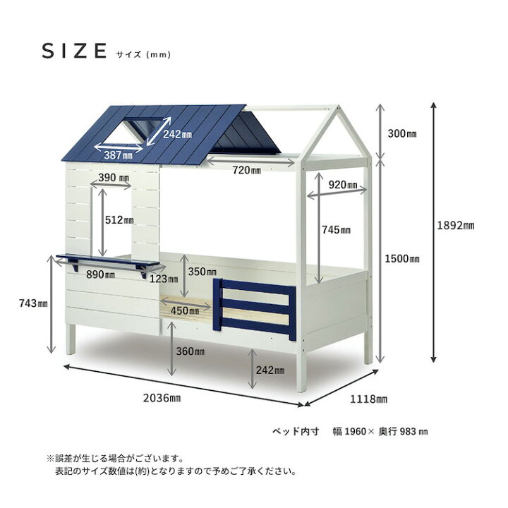 楽天市場 ベッド キッズ 子ども用 幼児 小学生 ロフトベッド システムベッド アメリカン ハウス 家 木製 かわいい おしゃれ 屋根 キッズ 幼児 ままごと 秘密基地 遊べる 兄弟 男の子 女の子 ホワイト ナチュラル ネイビー Reech Online