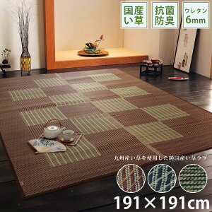  䑐 O J[ybg Ђ   ~J K a a a_   2 191×191cm ` Y { K   C nt sDz NbV u[ u