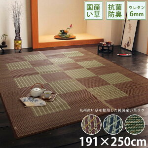  䑐 O J[ybg Ђ   ~J K a a a_   3 191×250cm ` Y { K   C nt sDz NbV u[ u