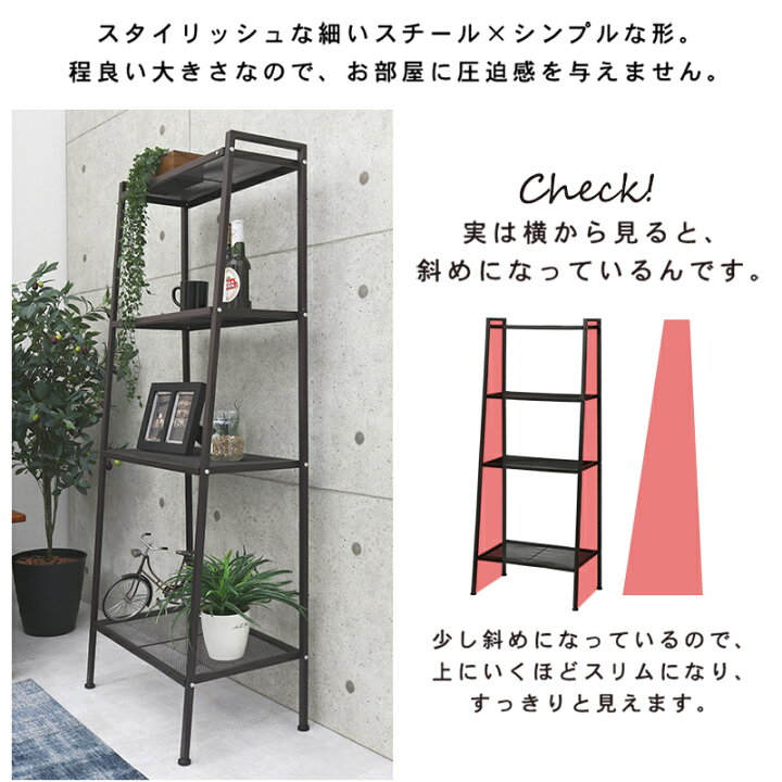 楽天市場 スチール ラック 棚 安い 収納 おしゃれ かわいい 飾り棚 ディスプレイ オープンラック メッシュ 本棚 金属 収納 北欧 幅 60cm 3段 新生活 一人暮らし カラフル ブラウン グレー ピンク グリーン ホワイト Reech Online
