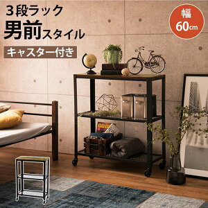 I[vbN I 60cm VFt fBXvCbN Y 3i sX ގ[ ACA C_XgA ~bhZ`[ _ k 