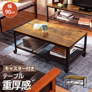 rOe[u Z^[e[u 90cm ` C_XgA re[WH ؐ ACA ubN mxX^C  