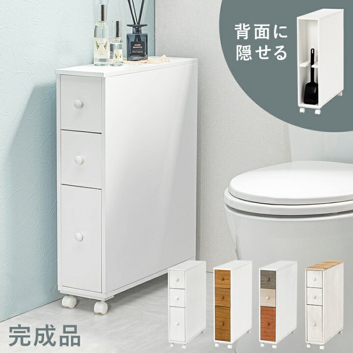 楽天市場 トイレ収納 ワゴン ラック 引出し付 キャスター付 背面収納 隠し収納 かわいい おしゃれ 天然木 扉付き トイレットペーパー 洗剤 生理用品 掃除用具 収納 棚 スリム 隙間 大容量 ちょい置き 完成品 アンティークデザイン ナチュラルテイスト ホワイト Reech