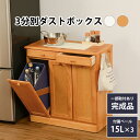 楽天市場 お部屋で探す ダイニング キッチン Reech Online