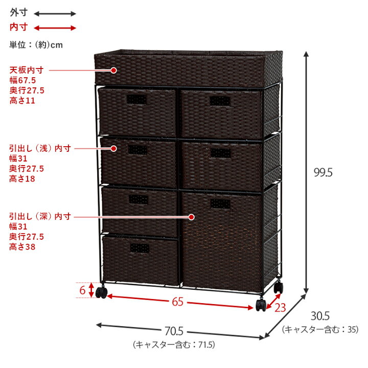 楽天市場】ランドリー 収納 チェスト 幅70.5cm 2列 7杯 高さ99.5cm 引出し ワゴン 隙間収納 ラック 脱衣所 洗面所 タオル 下着 おしゃれ 防水仕様 キャスター おしゃれ ラタン風 シンプル 北欧 モダン 1人暮らし 新生活 : Reech Online 楽天市場】ランドリー 収納 チェスト 幅70.5cm 2列 7杯 高さ99.5cm 引出し ワゴン 隙間収納 ラック 脱衣所 洗面所 タオル 下着 おしゃれ 防水仕様 キャスター おしゃれ ラタン風 シンプル 北欧 モダン 1人暮らし 新生活 : Reech Online