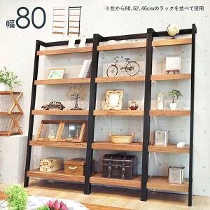 ウォールシェルフ 黒 リビング収納の人気商品 通販 価格比較 価格 Com