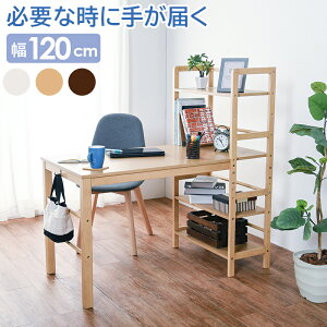 fXN  p\RfXN ׋ [It 120cm bNt ސ VvfUC ؐ VR i` l炵 ݑ[N e[N zCg i` uE