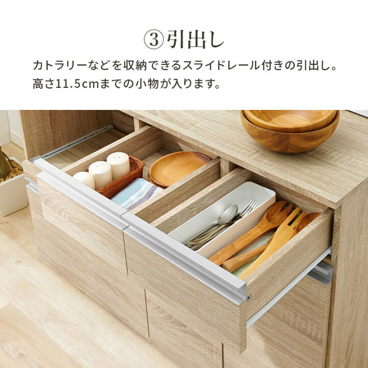 楽天市場】キッチンカウンター キッチン収納 レンジボード レンジ台 