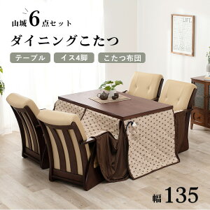 _CjOe[u _CjO e[u CX ֎q zc 6_Zbg  R^c x nC^Cv  ύX  p ` 135×80cm 4lp VR ˔ ȂH 
