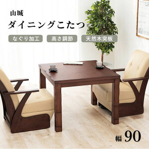 _CjOe[u _CjO e[u  R^c x nC^Cv  ύX  p ` 90×90cm 2lp VR ˔ ȂH   e[u a_ a 
