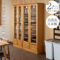 楽天市場】食器棚 キッチンストッカー カップボード ブラウン 茶色の通販
