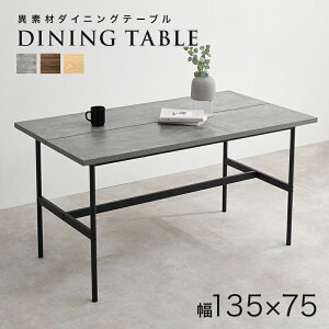 _CjOe[u ` H 135cm  Vv 4lp RN[g ؐ X^CbV _    H ItBX ce[u