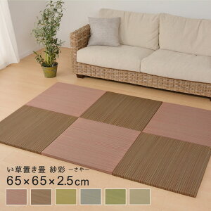 u jbg   65×65 cm t[O  ` y a Jt TCY ~ ׂ~ a  l炵 V u[ bh O[ CG[ i`