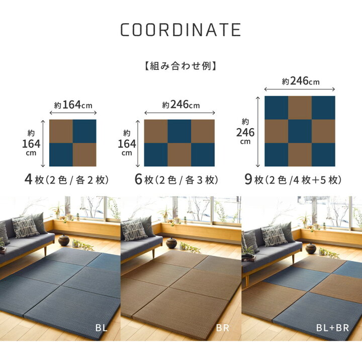 楽天市場】【セットがお得】置き畳 9枚セット 畳 ユニット畳 4.5畳 4.5 