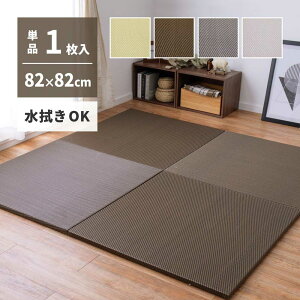  u jbg t[O 82cm×82cm PP   `  y a a_ a ~ ׂ~ a qǂ Ԃ ybg S V  O[   