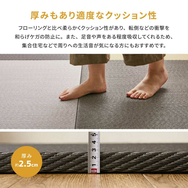楽天市場】PP 置き畳 ユニット畳 82cm×82cm 9枚セット 4.5畳 い草風 おしゃれ 正方形 フローリング 畳 軽量 和風 和モダン 和室 滑り止め すべり止め 和室 子ども 赤ちゃん ペット 安全 新生活 高級 グリーン 水 汚れ 強い ポリプロピレン シンプル : Reech