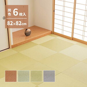 yZbgz ւ DIY ȒP{H u \ւ a t[O jbg 82cm 6Zbg 3p   @   y a a_ ~ a