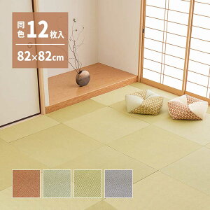 yZbgz ւ DIY ȒP{H u \ւ a t[O jbg 82cm 12Zbg 6p   @   y a a_ ~ a