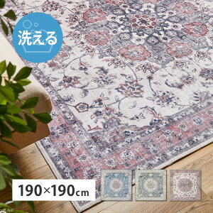 O J[ybg 2p 190×190cm  Be[W NVbN AeB[N 􂦂  zbgJ[ybg Jo[ }bg ybg qǂ S