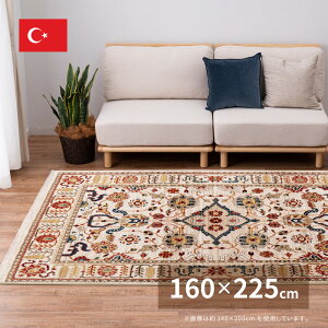 zbg J[ybg Jo[ EBg O O~ ` 160cm × 225cm  킢  DfUC NVJ GXjbN _ gR  g[Ή