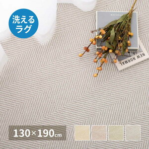 O ې􂢂ł `O 130×190cm 1.5 1 w{ w{[ NbV ӂ 킢  @ ې @OK E^ h\ zAfq