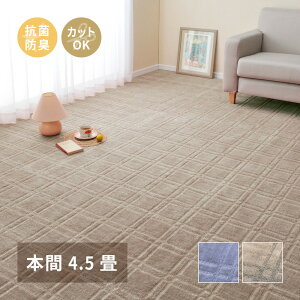 { J[ybg O~ { 4.5 4.5 4 4 286×286cm ~l ~l ~ ~l t[Jbg nT~Ő؂ DIY Vv  _ R hL ϋv ̌`