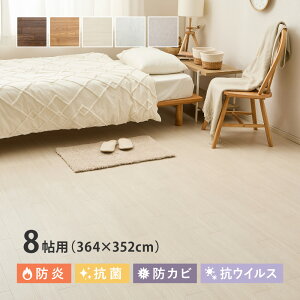 tA}bg tAV[g  V[g NbVtA }bg rV[g 8 91×352cm×4 ~ ȒP tH[ DIY { Y ͗lւ h~ h~ Jbg h R hJr