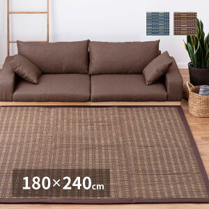 O 䑐 fUC O J[ybg }bg 3 180×240cm ` fUC}bg ⊴    VRf R hL a_ a AWA _ RJr NbV 